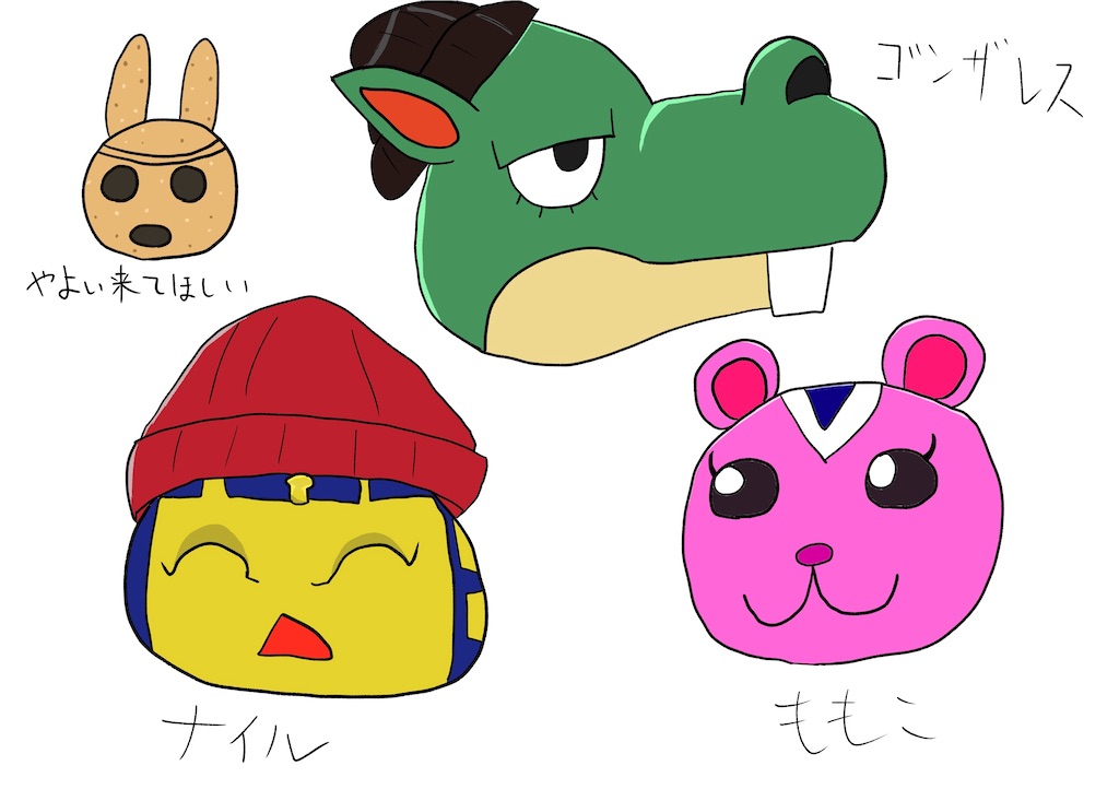 f:id:black-star0609:20260125230558j:image