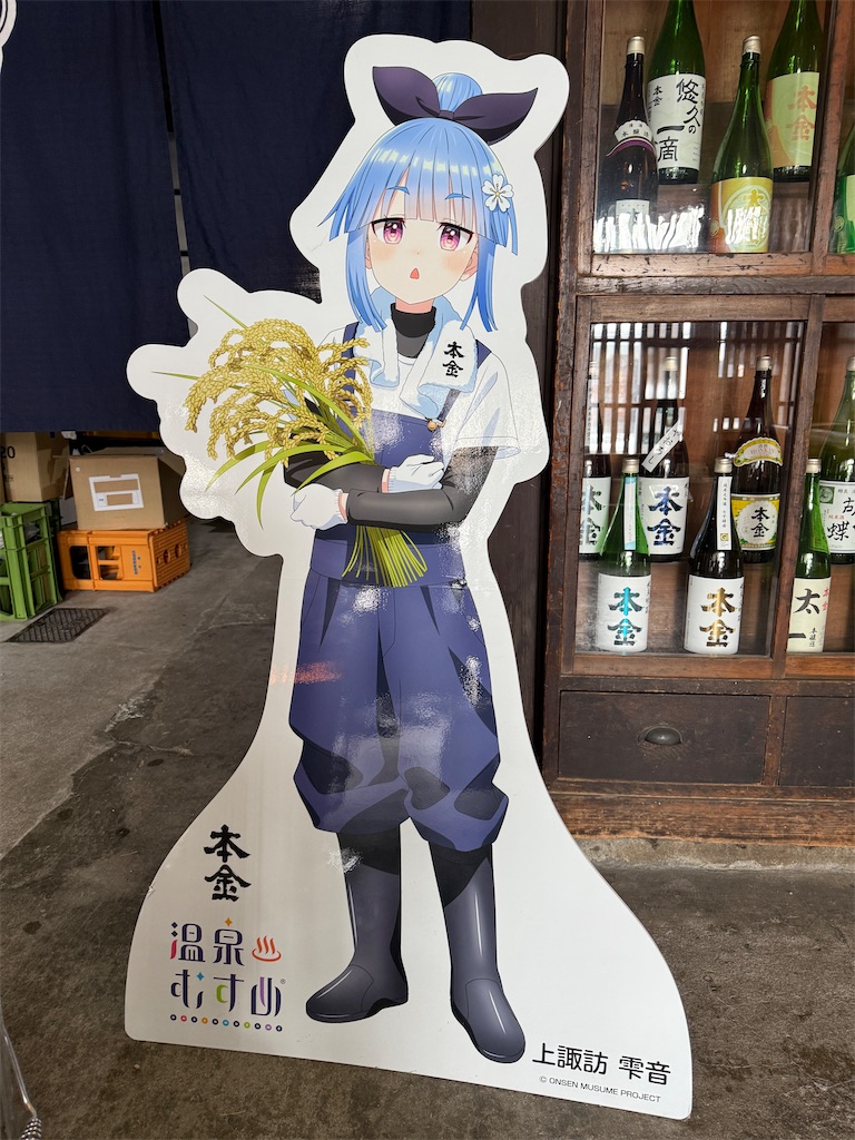 f:id:black-star0609:20260212164120j:image