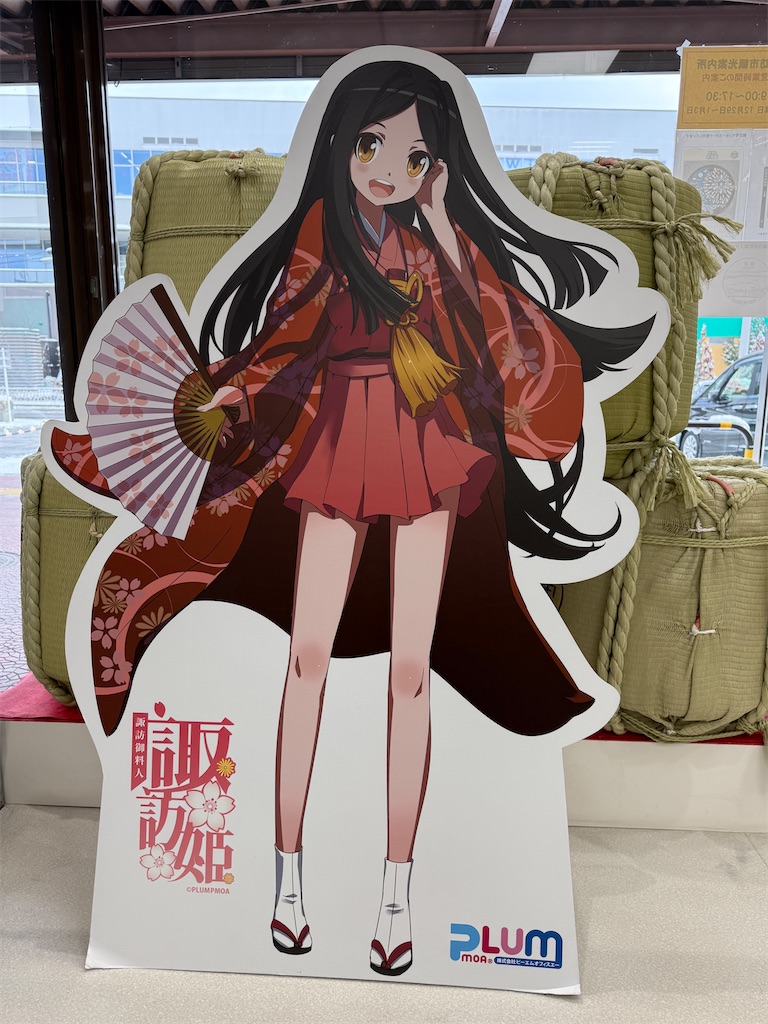 f:id:black-star0609:20260212164126j:image