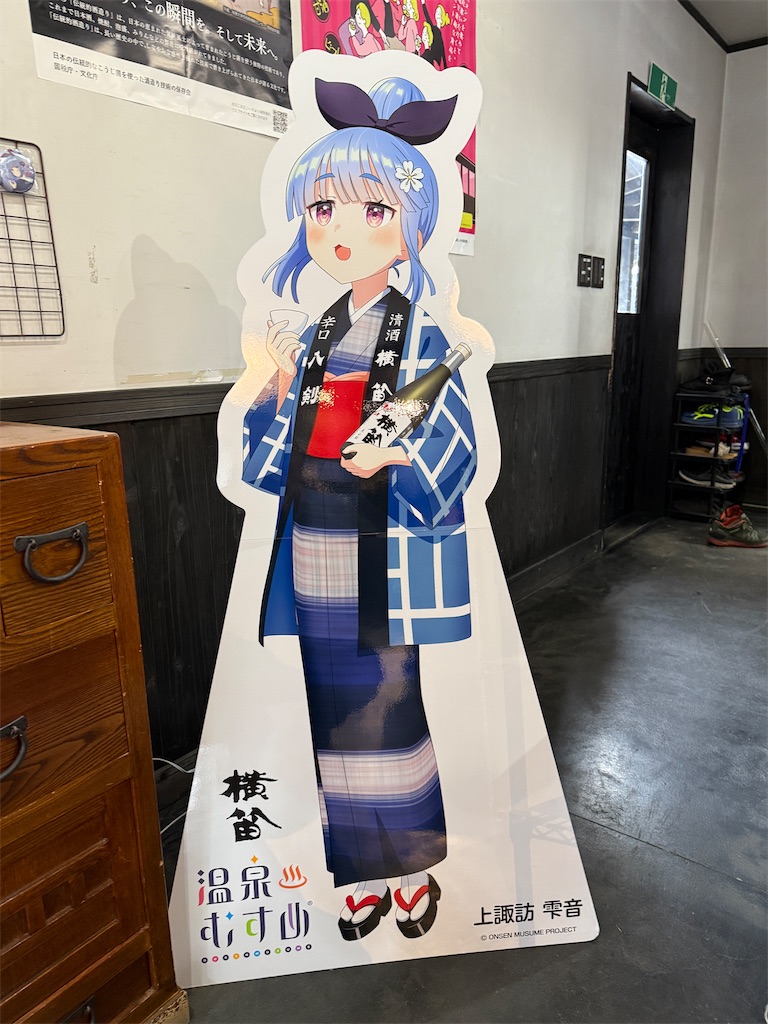 f:id:black-star0609:20260212164156j:image