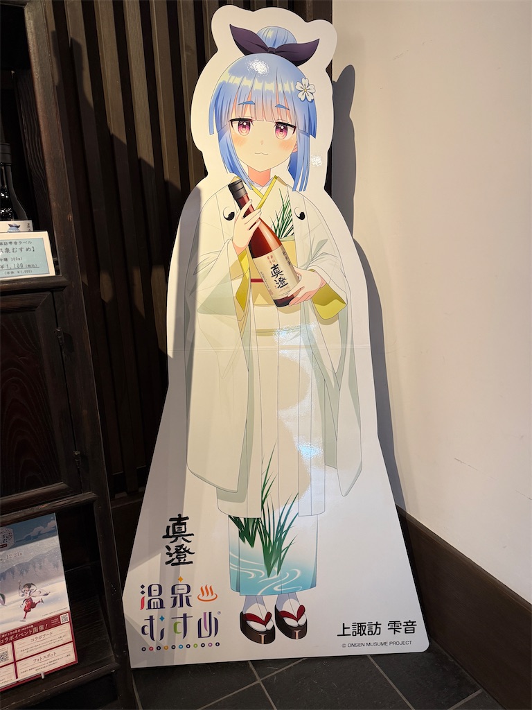 f:id:black-star0609:20260212164211j:image