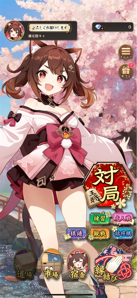 f:id:black-star0609:20260615195215p:image f:id:black-star0609:20260615195215p:image