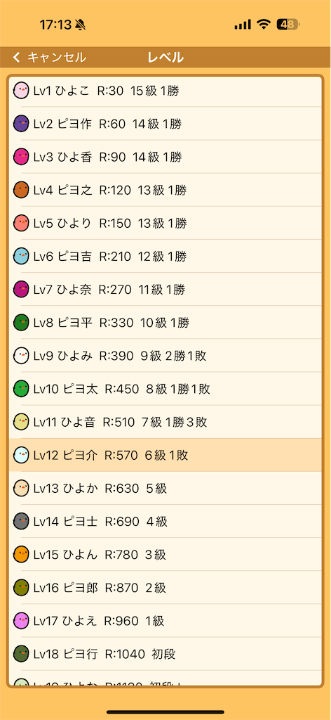 f:id:black-star0609:20260617175712p:image f:id:black-star0609:20260617175712p:image
