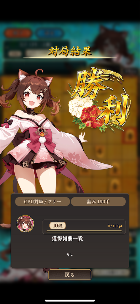 f:id:black-star0609:20260617175726p:image f:id:black-star0609:20260617175726p:image