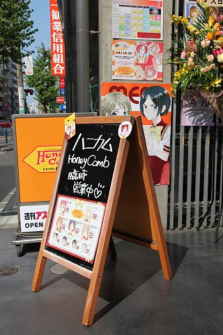 f:id:black3:20100912233407j:image