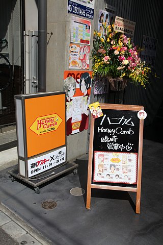 f:id:black3:20100912234458j:image