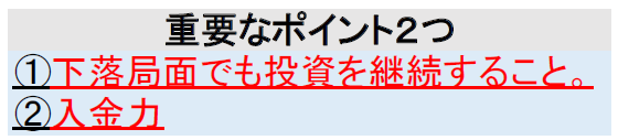 f:id:black567:20201230145734p:plain