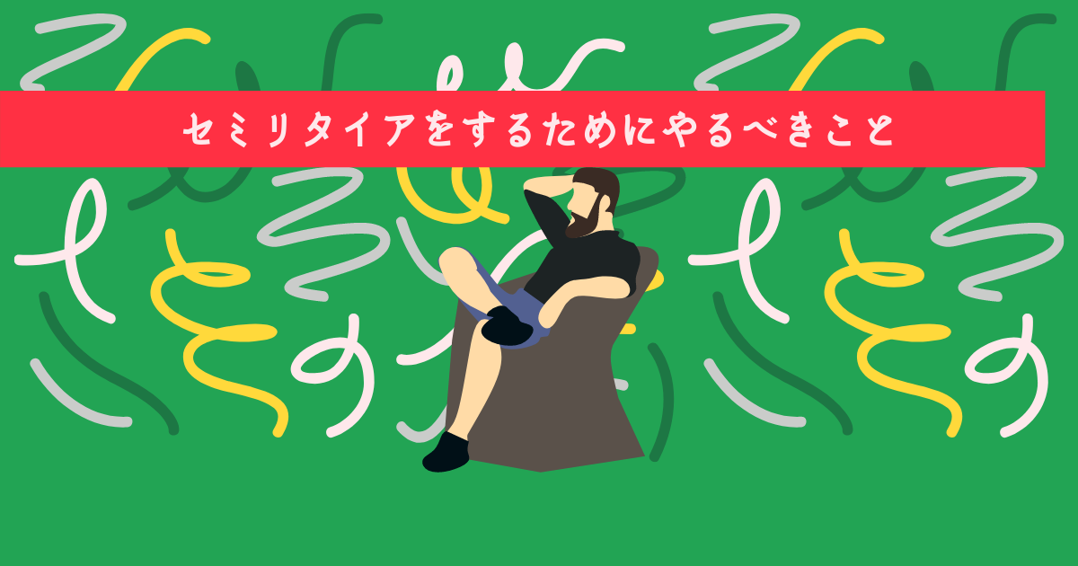 f:id:black567:20210603002116p:plain