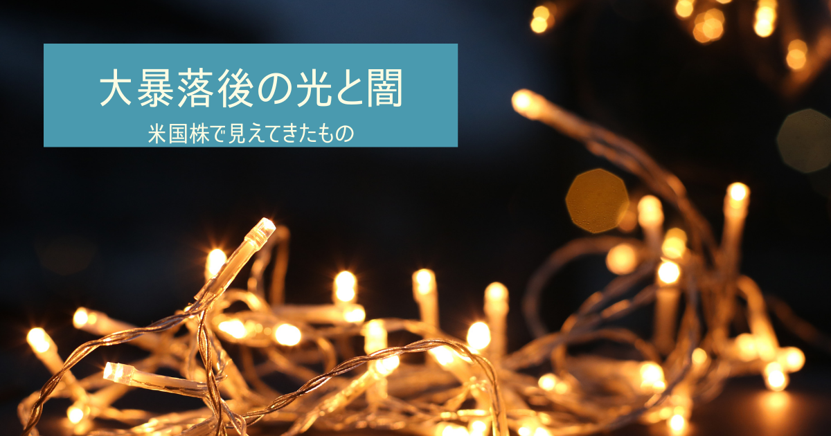 f:id:black567:20210606162429p:plain