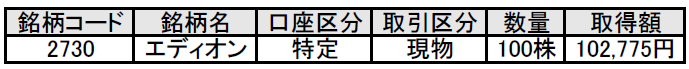 f:id:black567:20210823181955p:plain