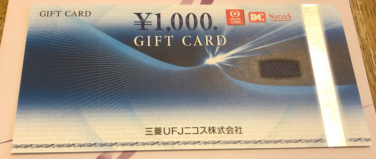 f:id:black567:20211205162636p:plain