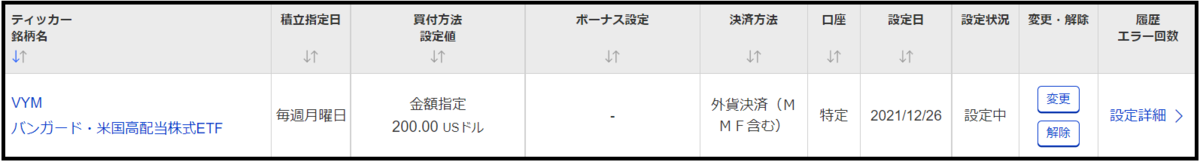 f:id:black567:20211226142331p:plain