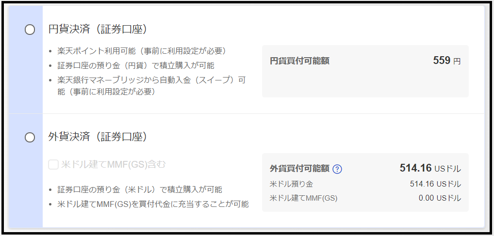 f:id:black567:20211226143547p:plain