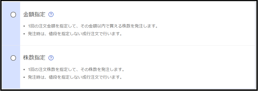 f:id:black567:20211226144116p:plain