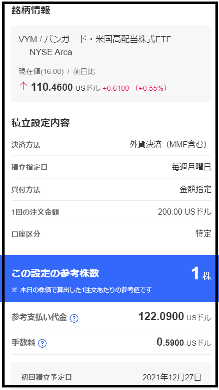 f:id:black567:20211226150455p:plain