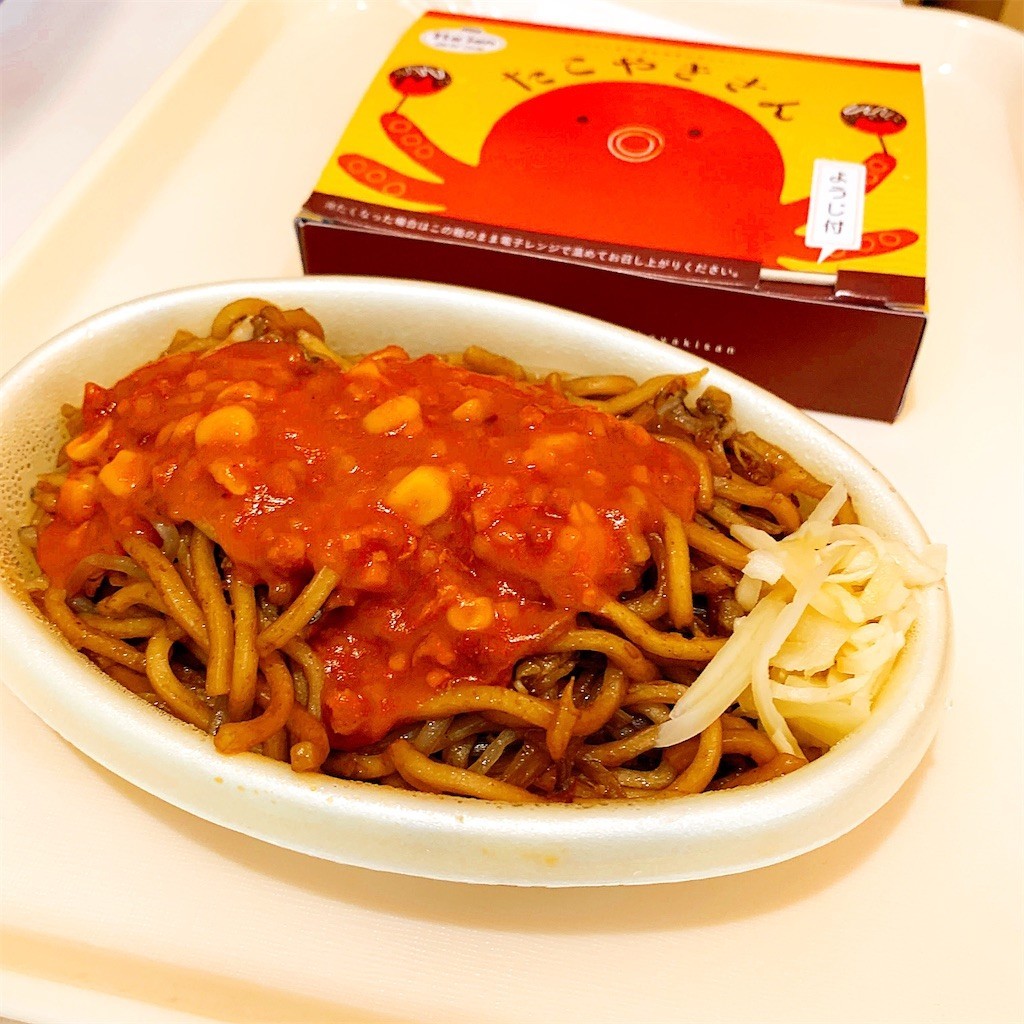 新潟食べ物 _ 新潟で一番の美味い物 – Green Ems Library