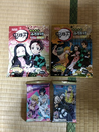 f:id:blackCat13:20201021205630j:plain