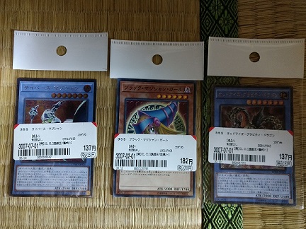 f:id:blackCat13:20201025211045j:plain