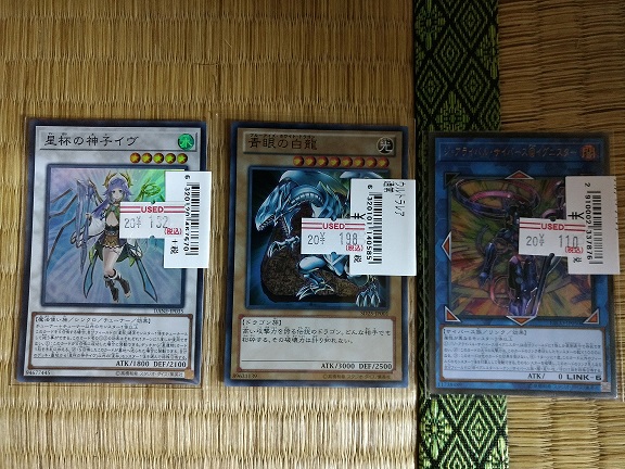 f:id:blackCat13:20201025211459j:plain