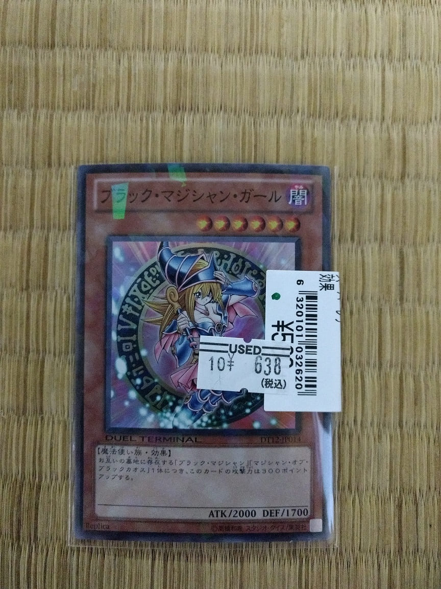 f:id:blackCat13:20201115220024j:plain