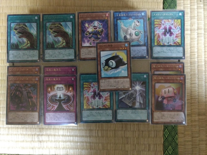 f:id:blackCat13:20201120190438j:plain