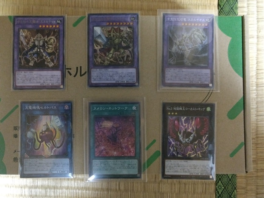 f:id:blackCat13:20201120190504j:plain