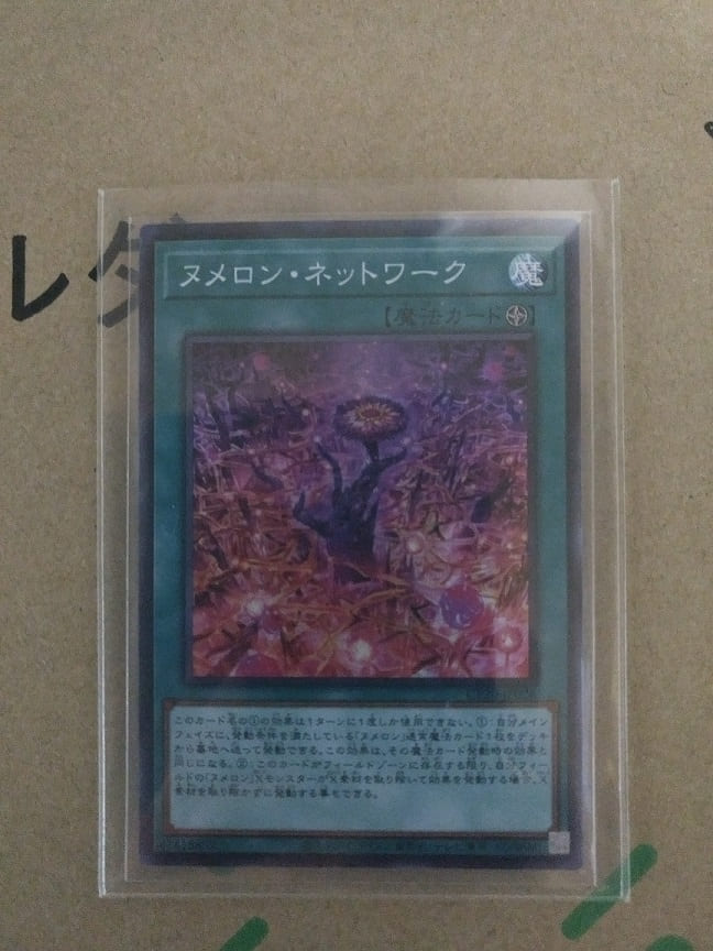 f:id:blackCat13:20201120190527j:plain