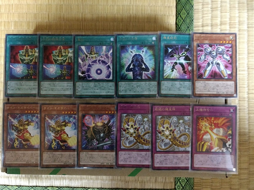 f:id:blackCat13:20201202224204j:plain