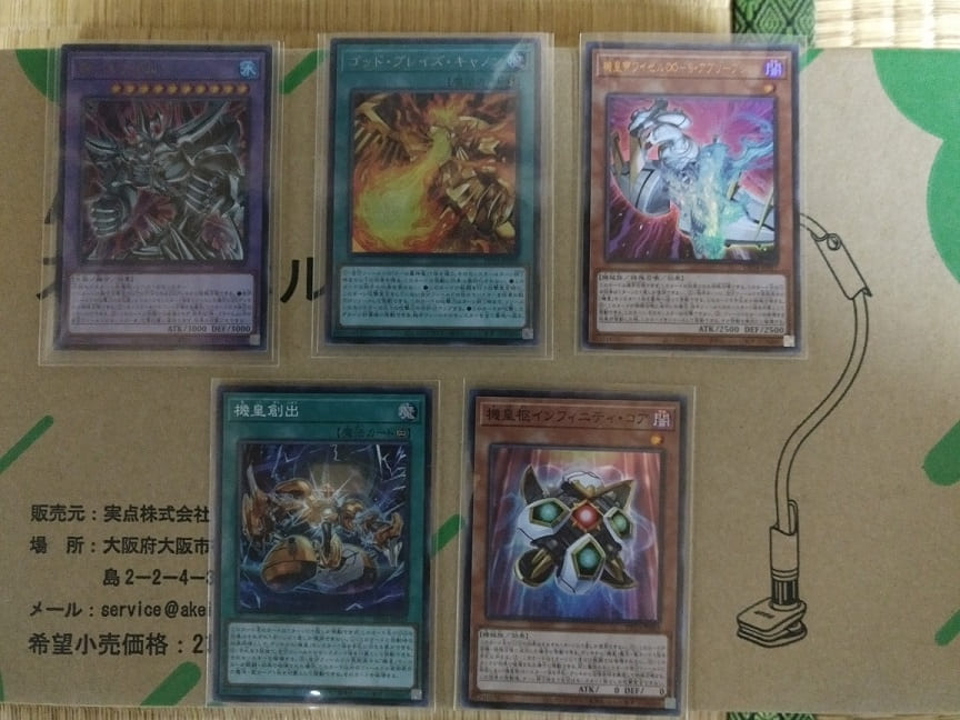 f:id:blackCat13:20201202224253j:plain