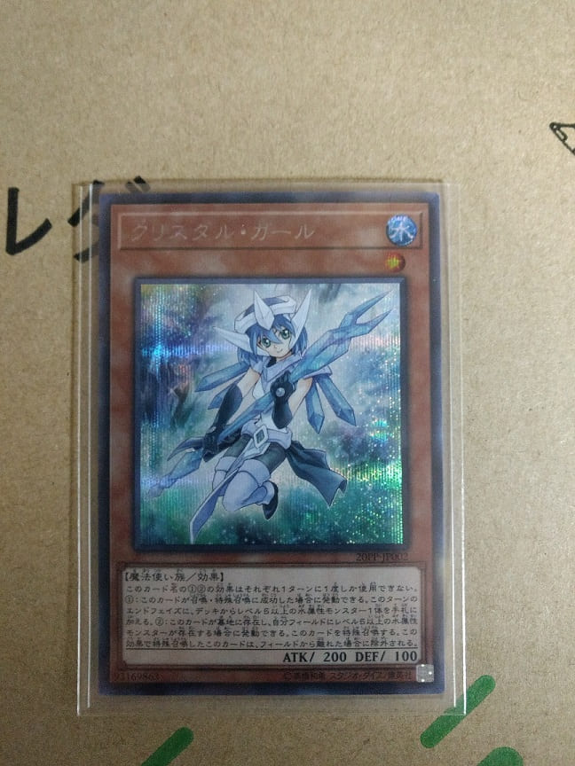 f:id:blackCat13:20201206183806j:plain