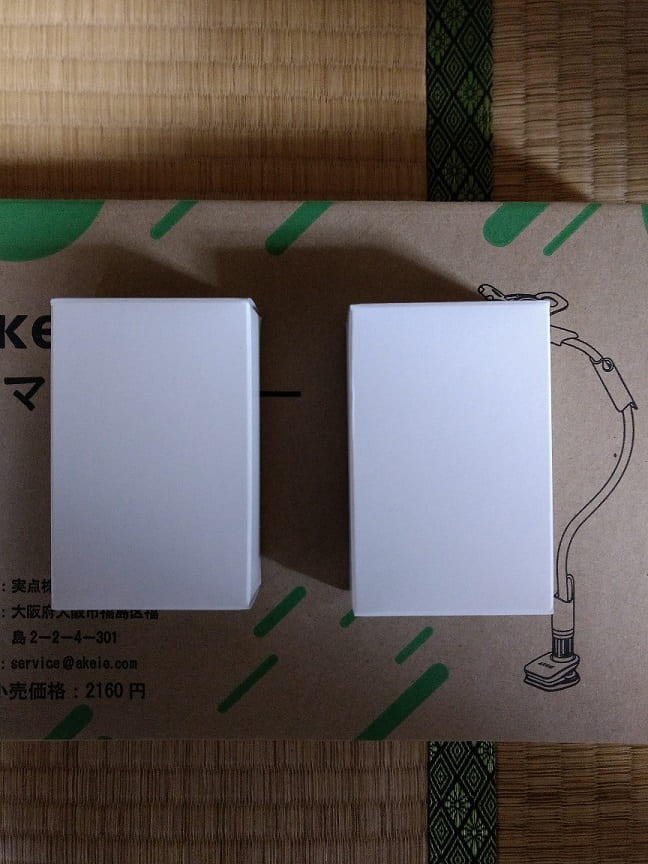 f:id:blackCat13:20201206183851j:plain