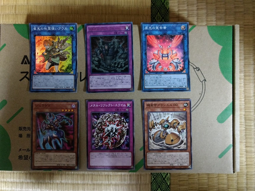 f:id:blackCat13:20201206183914j:plain