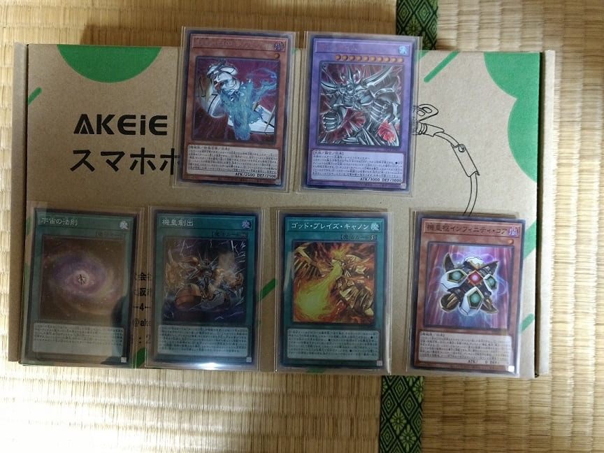 f:id:blackCat13:20201228222327j:plain