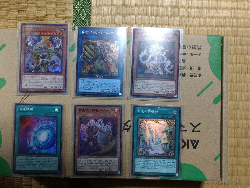 f:id:blackCat13:20210321154616j:plain