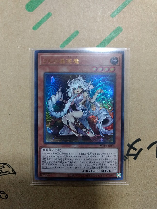 f:id:blackCat13:20210321154635j:plain