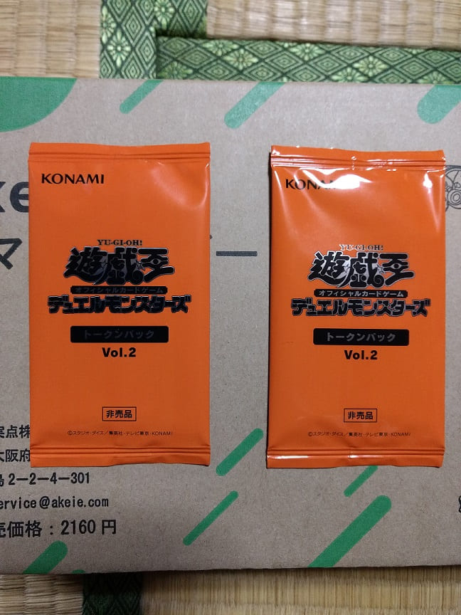 f:id:blackCat13:20210329184932j:plain