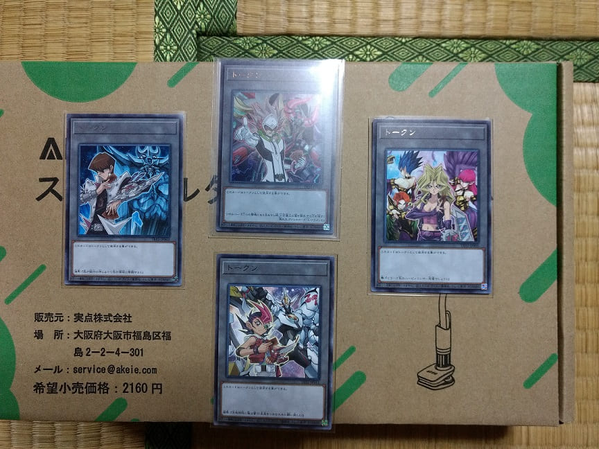 f:id:blackCat13:20210329185026j:plain