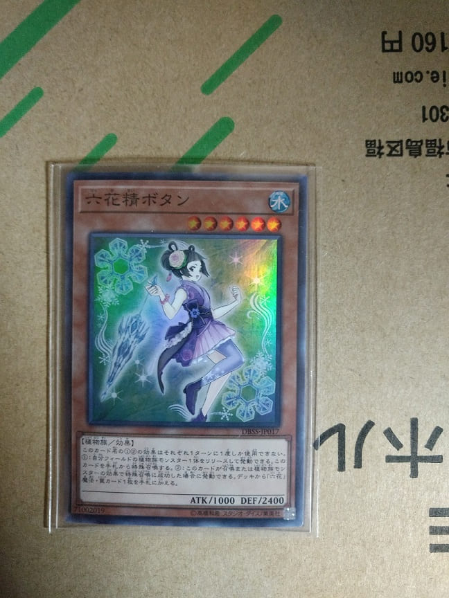 f:id:blackCat13:20210329185159j:plain