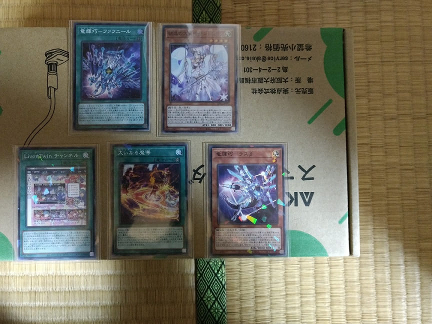 f:id:blackCat13:20210329185247j:plain