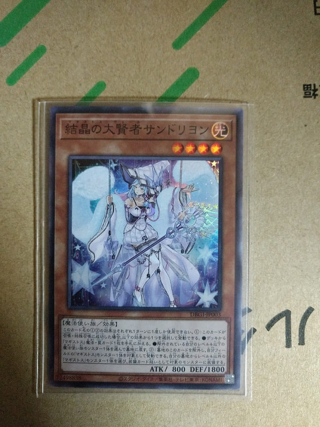 f:id:blackCat13:20210329185259j:plain