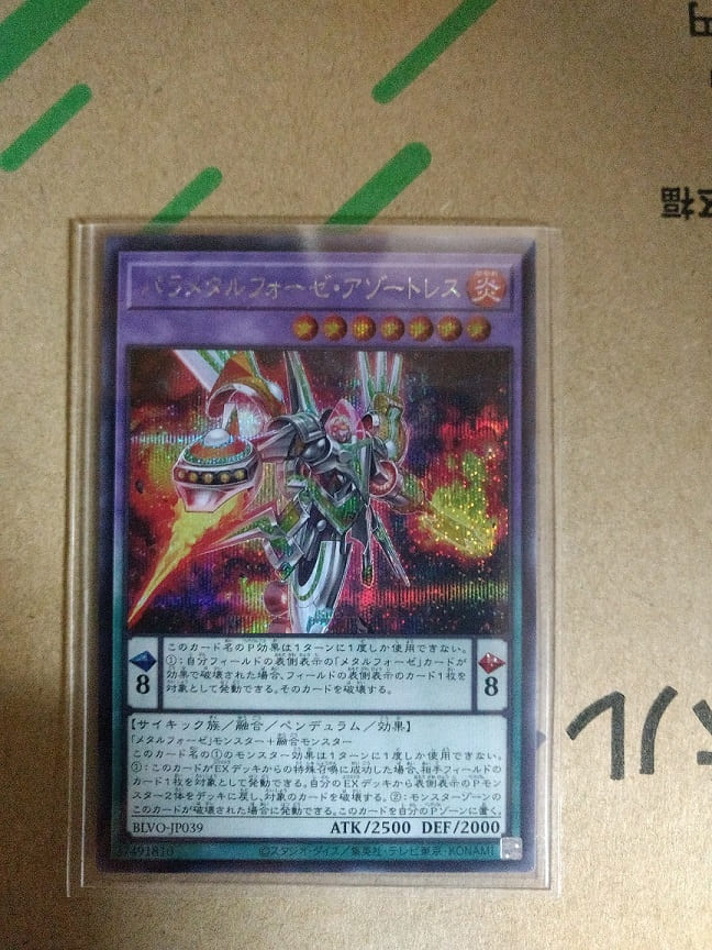 f:id:blackCat13:20210329185327j:plain