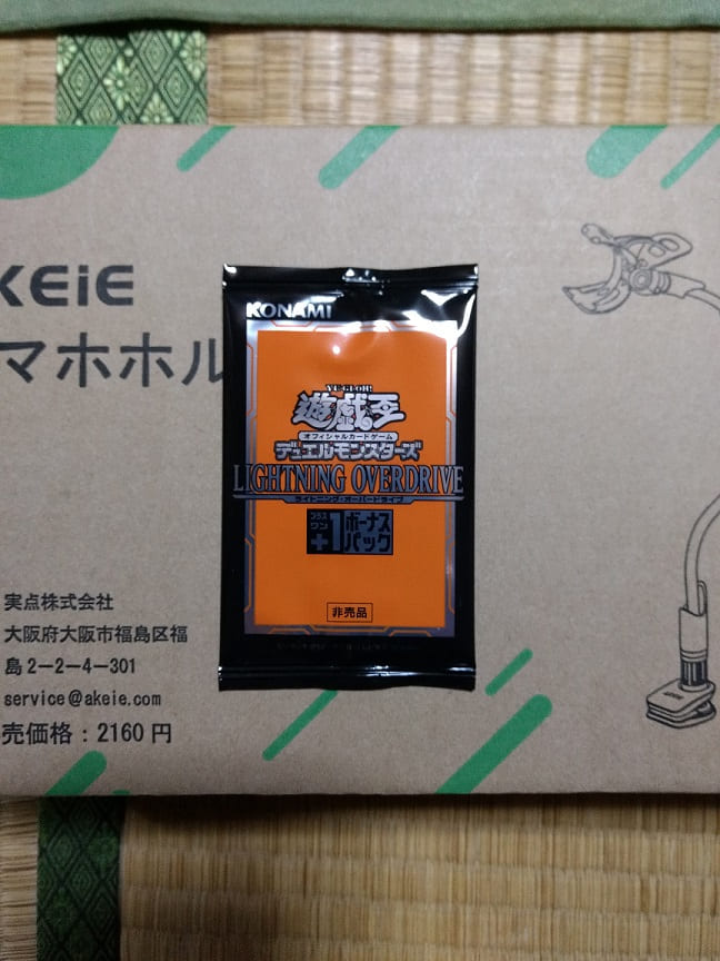 f:id:blackCat13:20210407194738j:plain