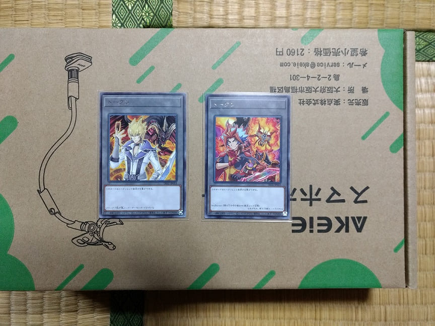 f:id:blackCat13:20210407194853j:plain