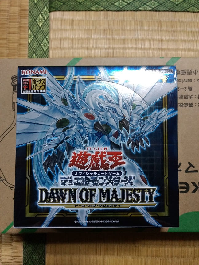遊戯王 近所のおっさん 遊戯王 近所のおっさん Veteran Curse of Dragon - Yugipedia