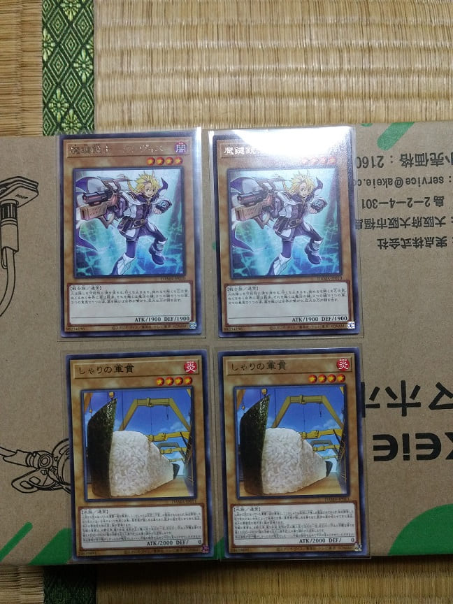 f:id:blackCat13:20210429215225j:plain