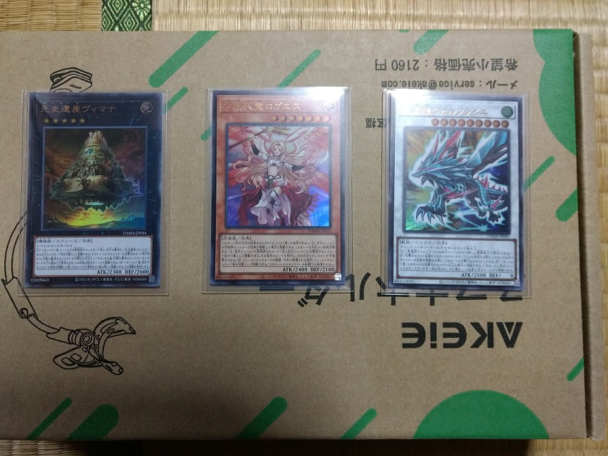 f:id:blackCat13:20210429215315j:plain