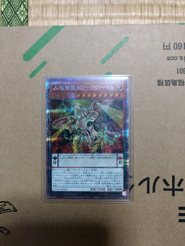 f:id:blackCat13:20210429215333j:plain