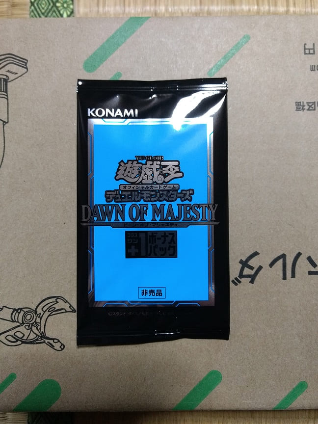 f:id:blackCat13:20210429215402j:plain