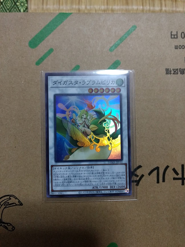 f:id:blackCat13:20210429215419j:plain