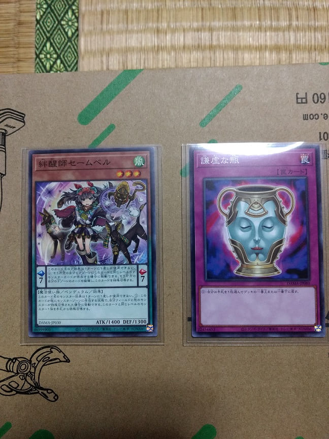 f:id:blackCat13:20210429215457j:plain